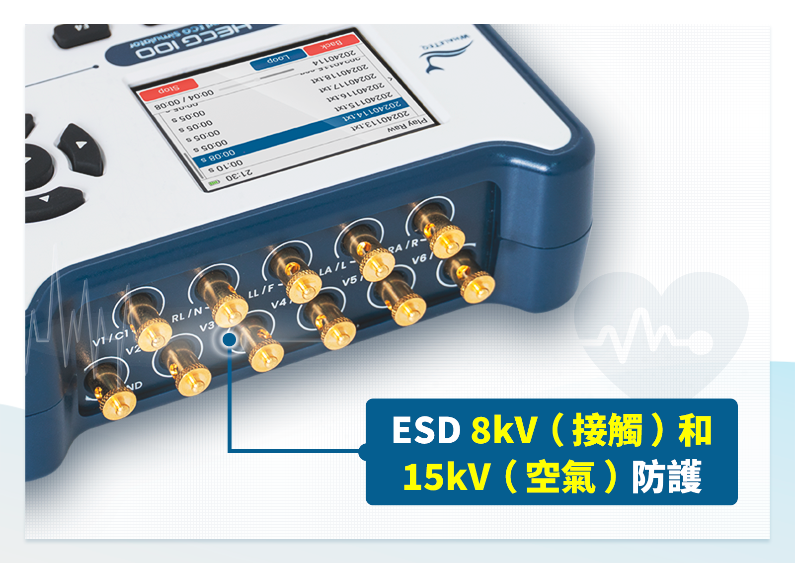 HECG100手持式12導聯心電圖模擬器具備 ESD 強化防護的電極端子
