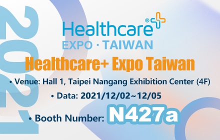 WhaleTeq cordially invites you to visit our booth (N427a) at Healthcare+ Expo Taiwan 2021!