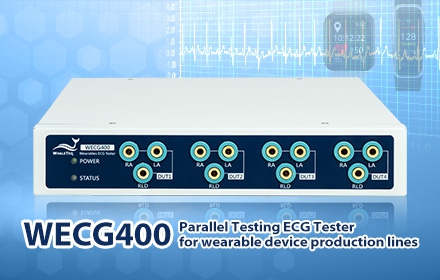 鲸扬科技推出穿戴装置产线专用 ECG 测试仪 － WECG400，提供一对多测试提升效率