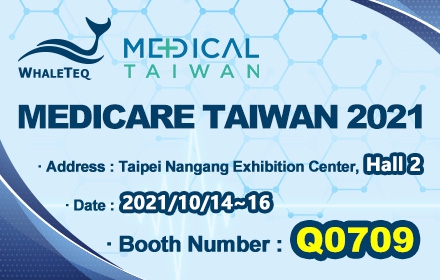 期待與您在 2021台灣國際醫暨健康照護展相見！