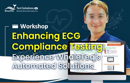 2025 線上工作坊 【運用鯨揚科技自動化方案優化 ECG 合規測試】